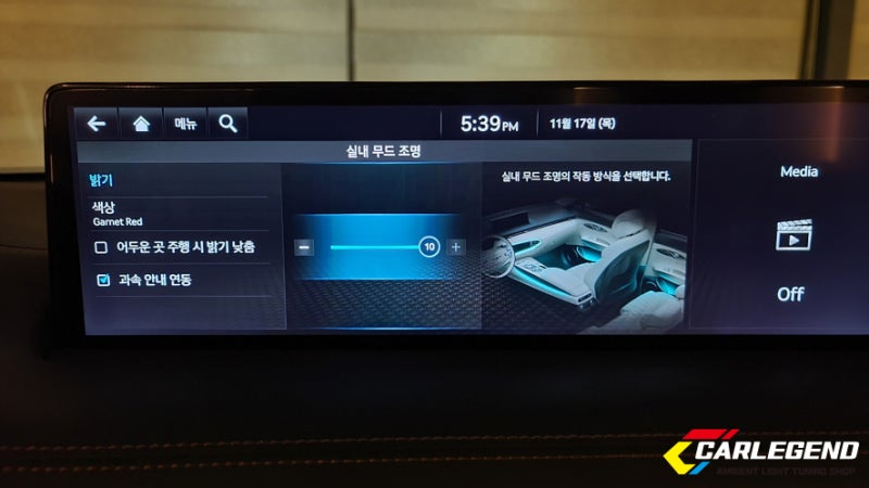 용인 기흥구 / 엠비언트 / 제네시스 / GV70