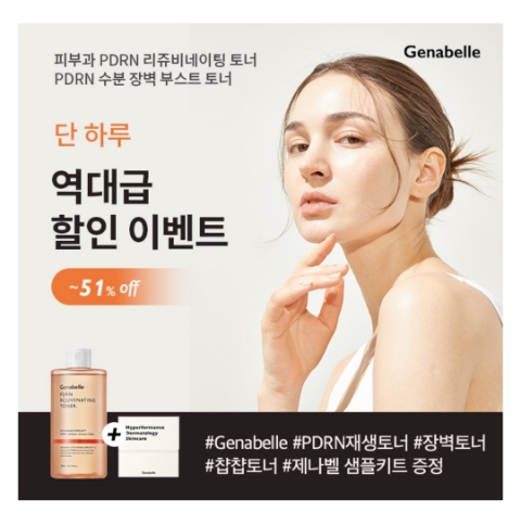  12월 24일 캐시워크 돈버는퀴즈 제나벨 정답