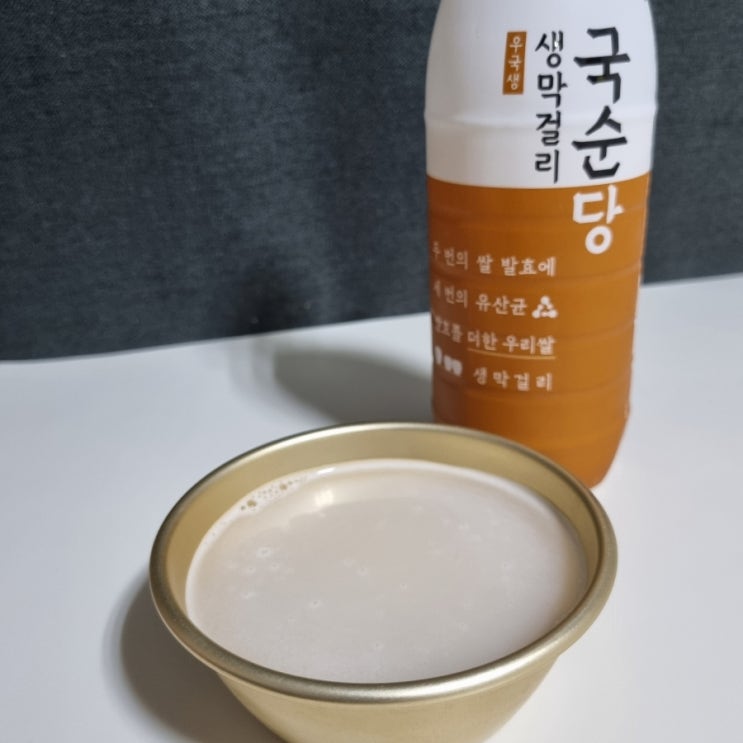  국순당 생막걸리 우국생 두번의 쌀 발효에  세번의 유산균 발효를 더한  우리쌀 생막걸리