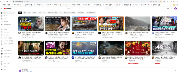  유튜브 검색기록 초기화 삭제를 통해 알고리즘 초기화를 알려드립니다!