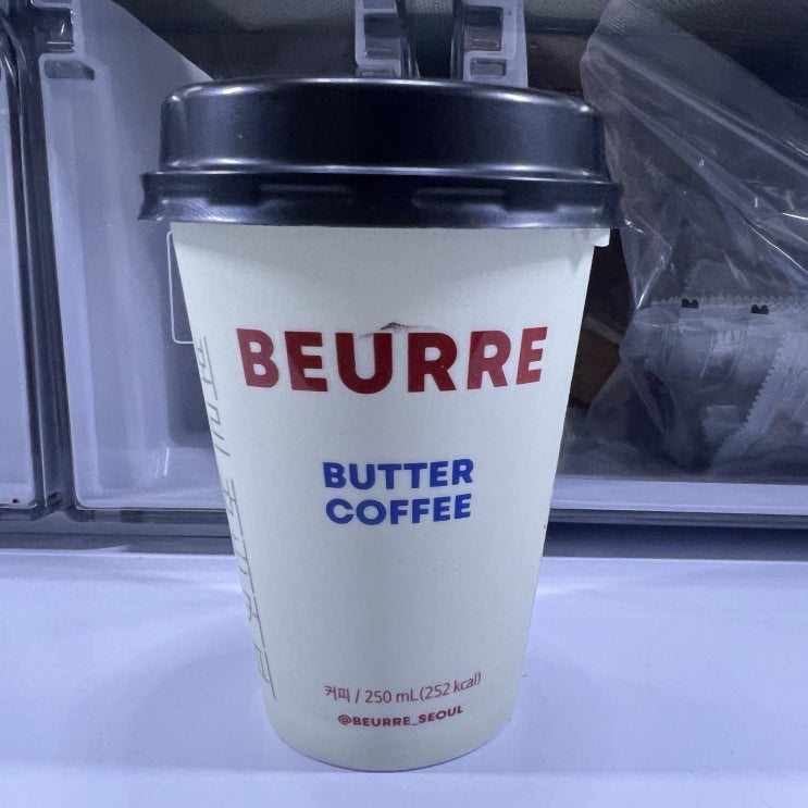  뵈르(BEURRE) 버터커피 리뷰