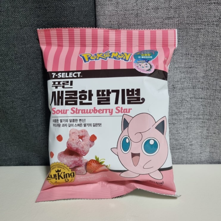  세븐일레븐(7-SELECT) 포켓몬 푸린 새콤한 딸기별 포켓몬 서클칩