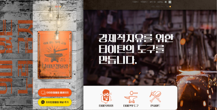  타철님의 7번째 전자책 이벤트 감성 사진의 보정 무료 특강 후기