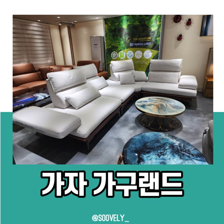  거제가구 파격세일중 식탁 득템