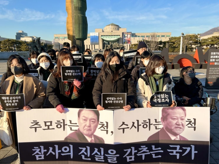  10.29 이태원 참사’ 청년추모행진 진행 “추모하는 척, 수사하는 척 참사의 진실을 감추는 국가”