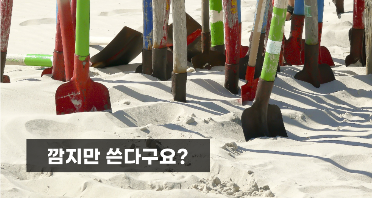  정왕동 배곧 정왕 영어학원 - 영어 1등급의 비결