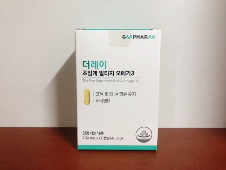  알티지오메가3추천! 초임계오메가3, 지엠팜 "더레이초임계알티지오메가3" 리뷰!