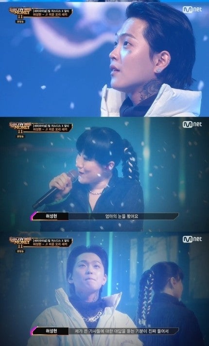 허성현 선우정아 미운오리새끼 호소력 음색 바비등장 노윤하 상대 프로필 나이