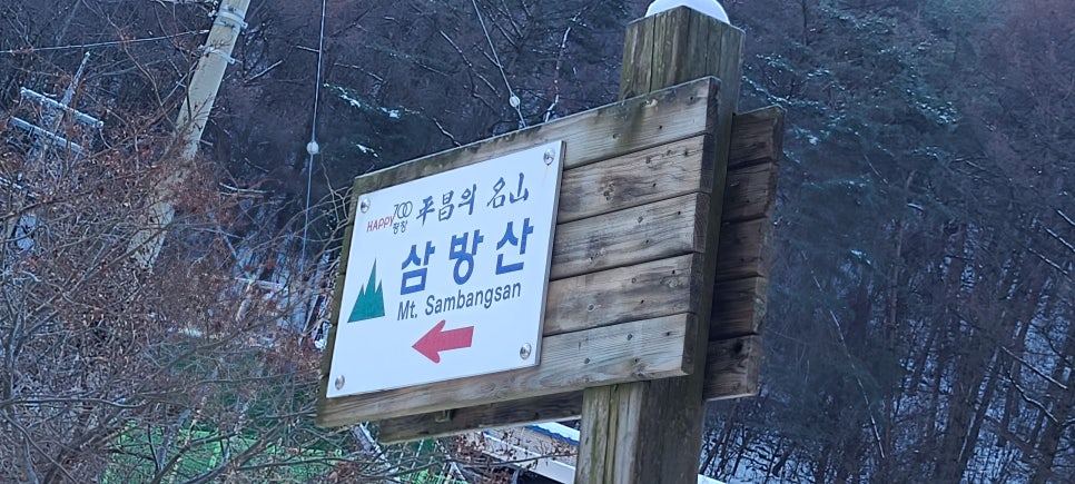 구치산 사진 3