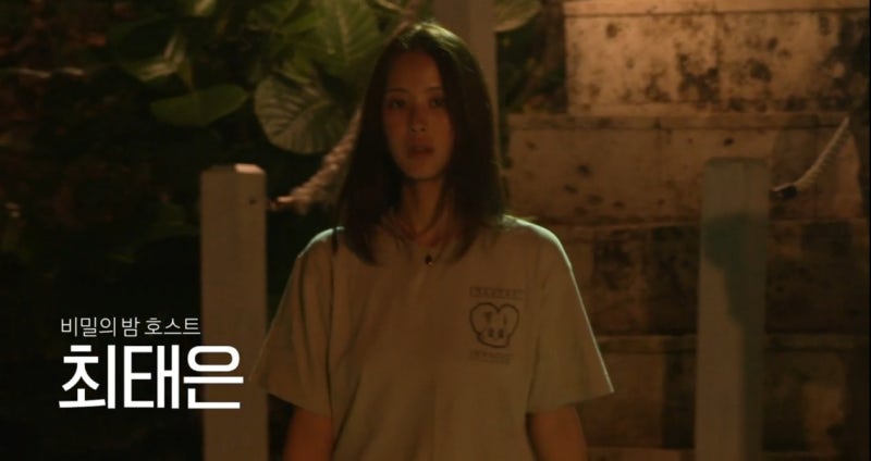 러브캐처인발리, 머니캐처 최태은 반전 과거 홍승연 김윤수로 직진 고백(ft. 6회 첫 탈락자 선정) : 네이버 블로그 러브캐처인발리, 머니캐처 최태은 반전 과거 홍승연 김윤수로 직진 고백(Ft. 6회 첫 탈락자 선정) : 네이버 블로그