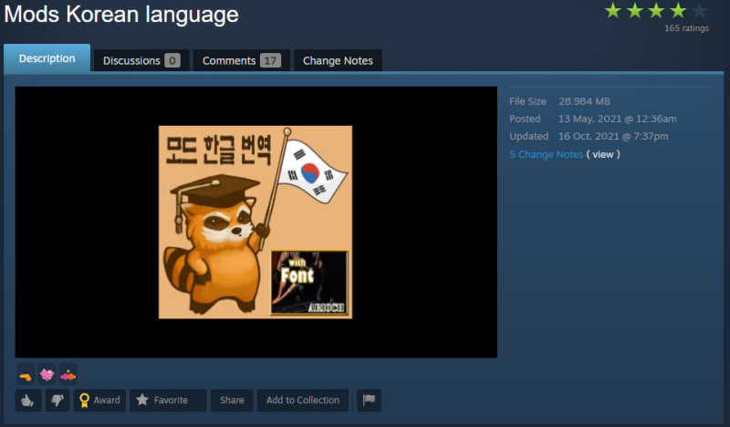 프로젝트 좀보이드 모드 총 정리 및 다운로드 방법(괴물쥐 좀보이드, 칸보이드) : 네이버 블로그 프로젝트 좀보이드 모드 총 정리 및 다운로드 방법(괴물쥐 좀보이드, 칸보이드) : 네이버 블로그