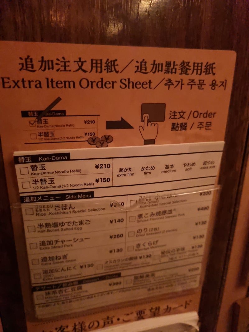 후쿠오카 여행 넷째날 (이치란라멘, 텐진 코인락커) : 네이버 블로그