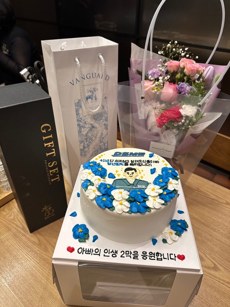  아빠 정년 퇴직 기념 선물 레터링 케이크 ( 거제 레터링케이크 브릴랑 내돈내산 후기 )