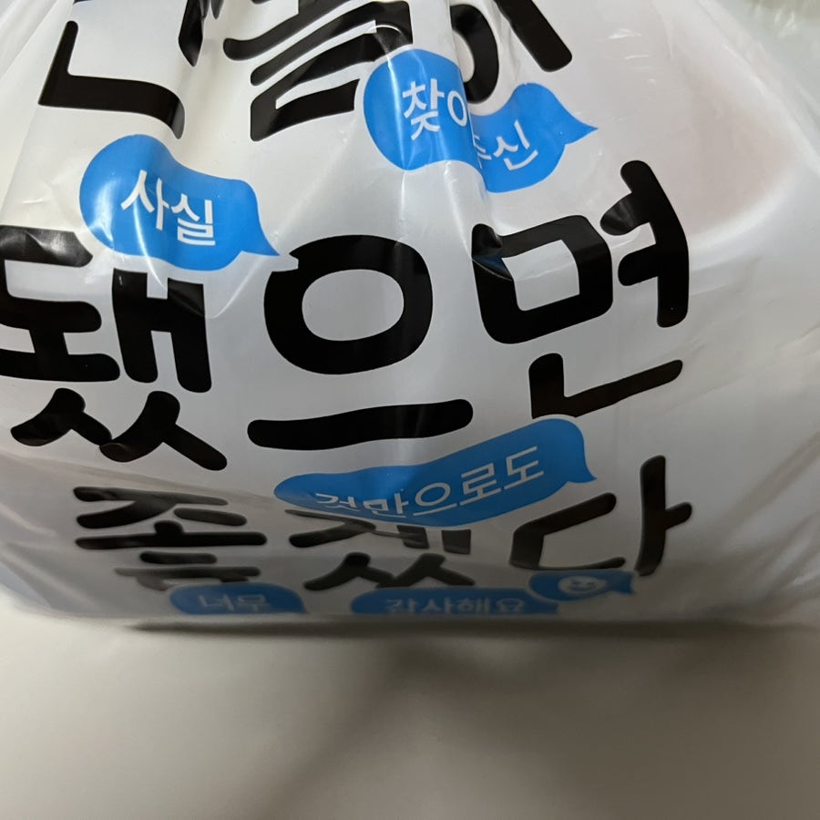 안지랑곱창막창 경산점 사진 5