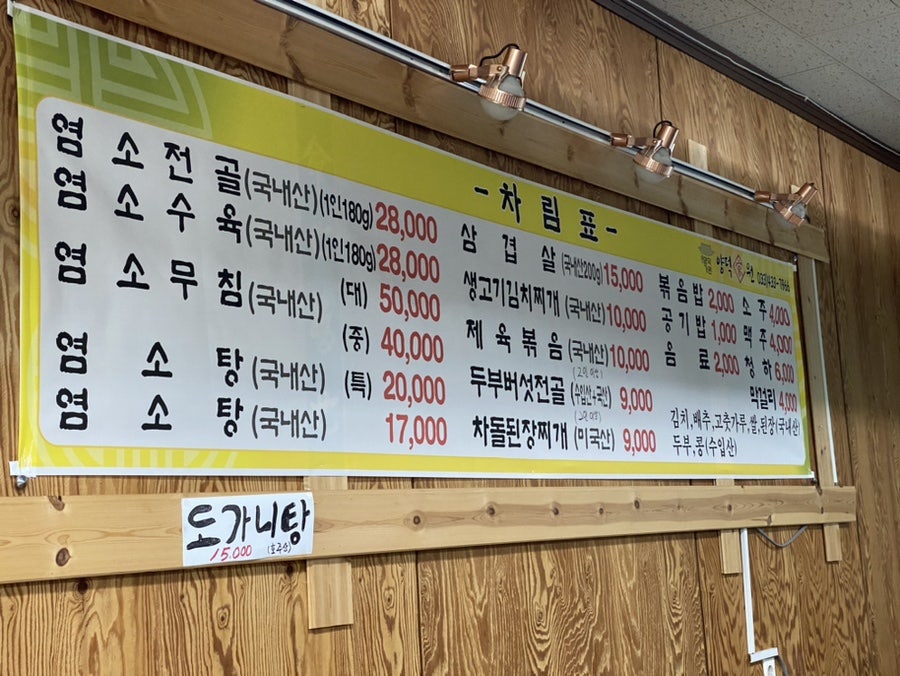 양덕가원 사진 6