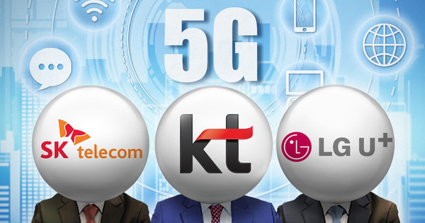  5G 설비 미비…KT·LGU+ 고주파수 박탈 확정 SKT 유예 5G 요금제는?