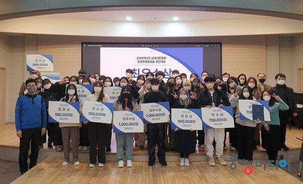  서원대학교, 내일[클]로버 진로·취업동아리 경진대회