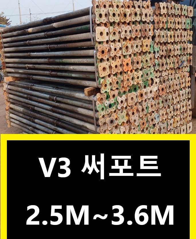  [판매]v3 중고써포트 판매(11,000원)