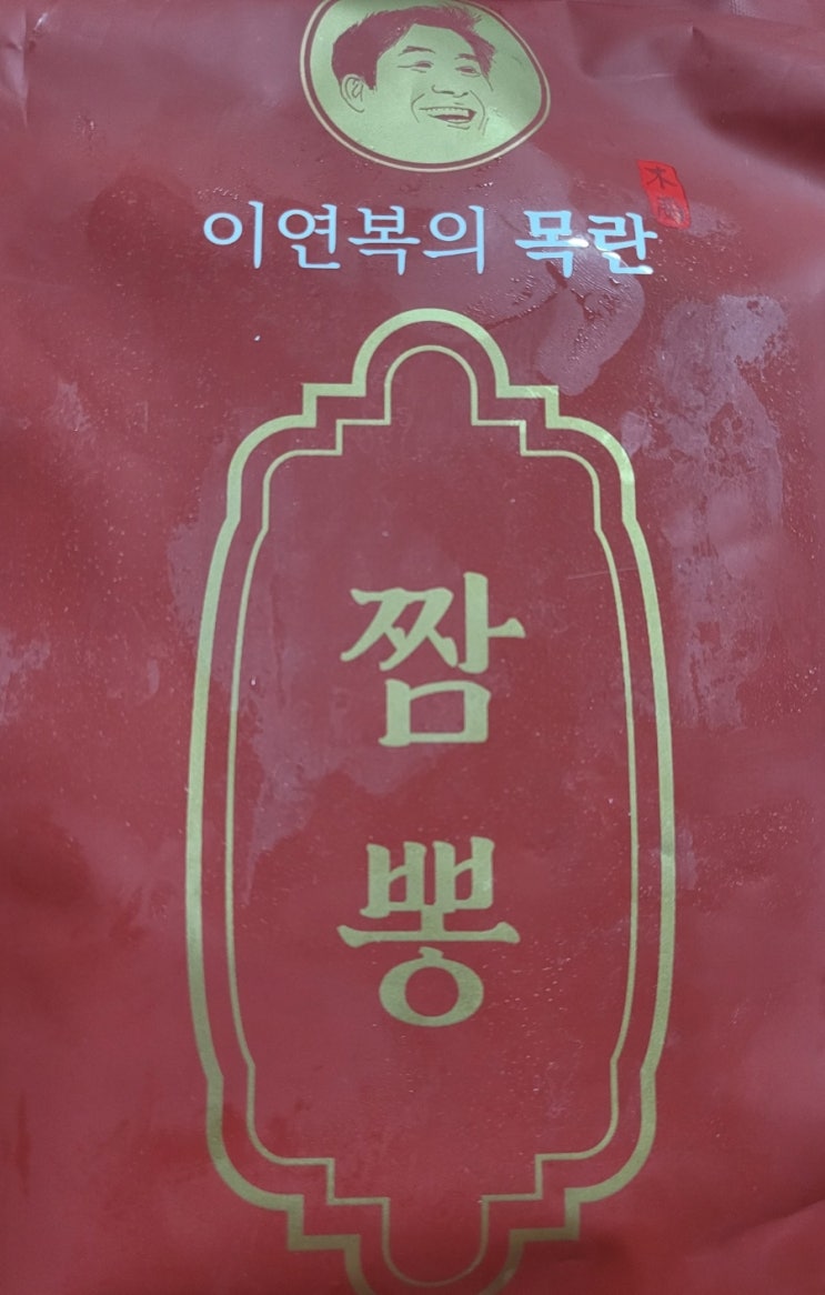  마켓컬리 추천상품, 추천인 이연복의 목란 짬뽕