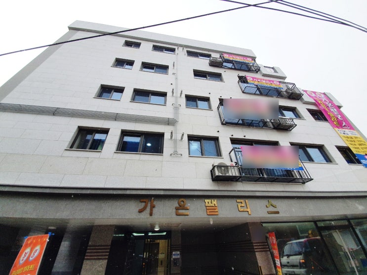  강북구신축빌라 수유동 가온팰리스 2룸구조 3룸구조 고급인테리어 분양