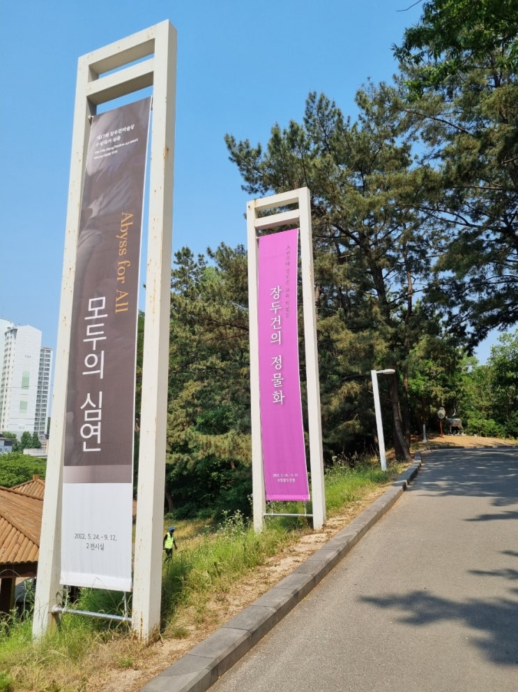  포항 미술관 다녀왔던 후기