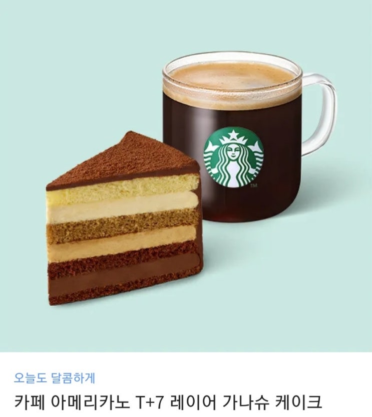  이벤트 제가 쏠게요!!