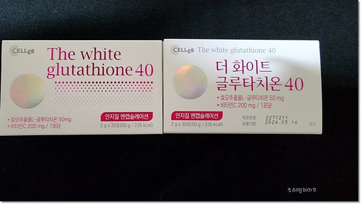  인지질글루타치온으로 투명한 피부 관리