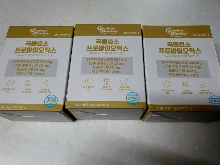  곡물효소 프로바이오틱스 내돈내산