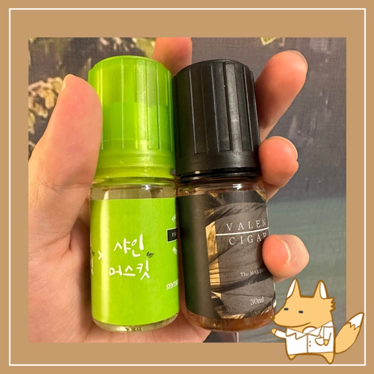  액상 전자담배 액상 마샤 더블샤인머스킷 발렌시가 깊이 있는 맛