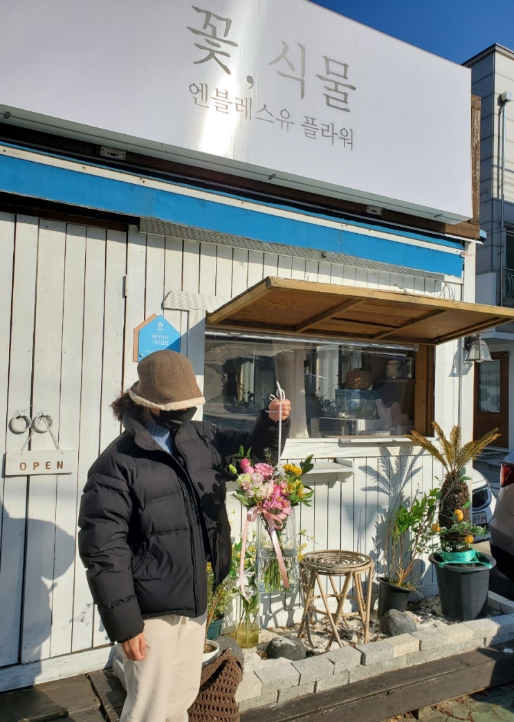 진주 꽃집 엔블레스유 조화로움이 남달랐던 가좌동 꽃집 진주 꽃집 엔블레스유 조화로움이 남달랐던 가좌동 꽃집