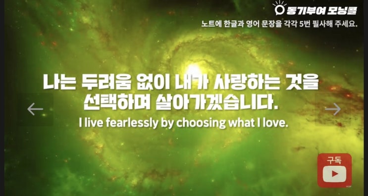 Day 48(당신은 빛입니다! 우주에게 이것을 바로 요청하세요) Day 48(당신은 빛입니다! 우주에게 이것을 바로 요청하세요)