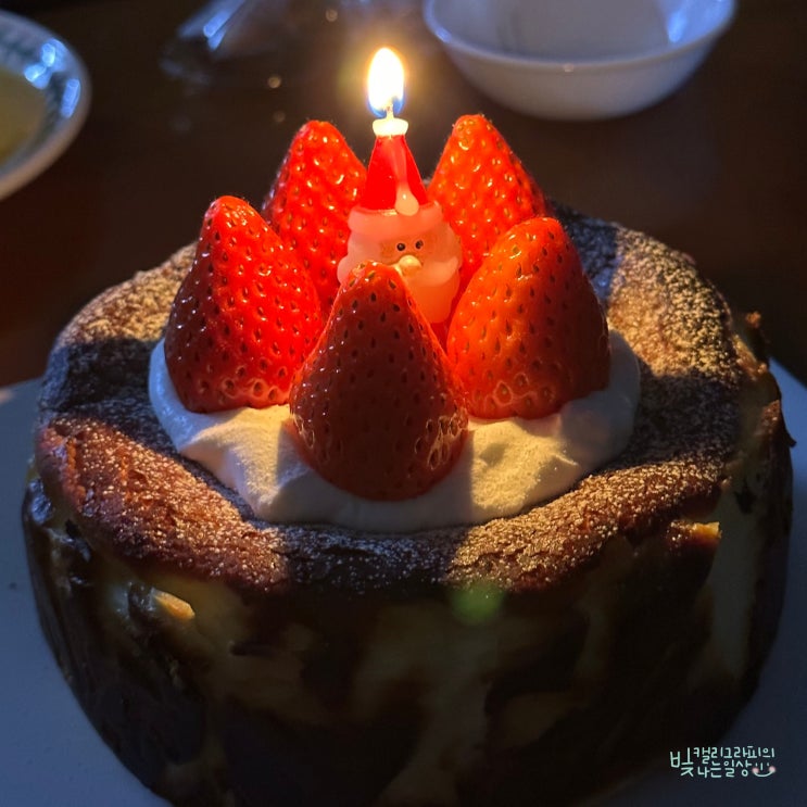  크리스마스이브 결혼 후 첫 생일