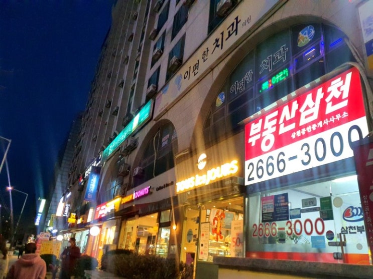  동네 맛집 양꼬치,양갈비가있는 린치타이
