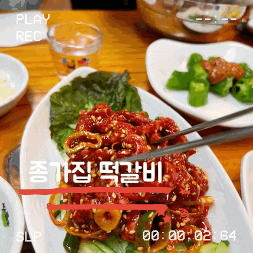  크리스마스에는 가족과 함께 영양만점 한끼 식사 해요 ft. 광주 송정역 근처 떡갈비 골목 맛집