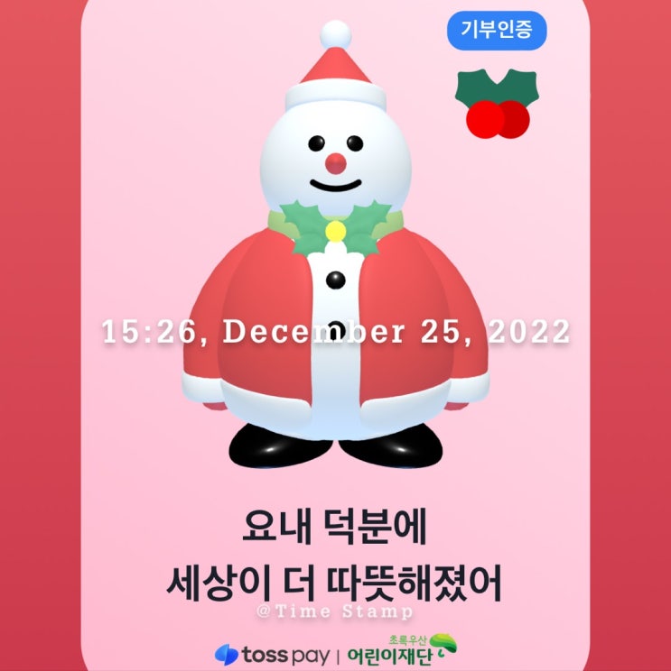  [추천] 크리스마스에 할 일 추천
