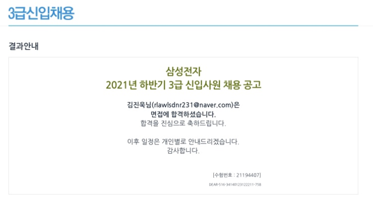  2022년 마무리(상반기)