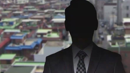 '빌라왕' 김 씨, 의무가입 '임대업자 보증보험' 44건만 가입 '빌라왕' 김 씨, 의무가입 '임대업자 보증보험' 44건만 가입