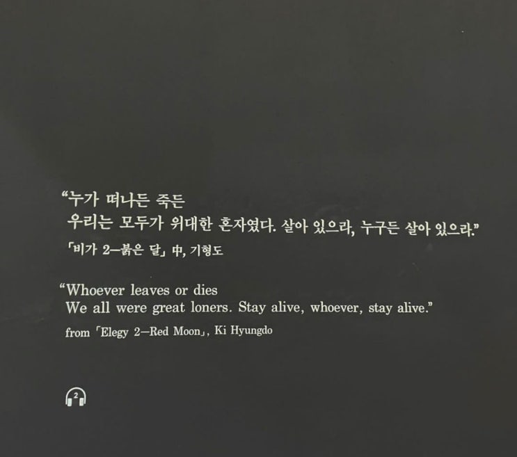  행복이라는 궤변