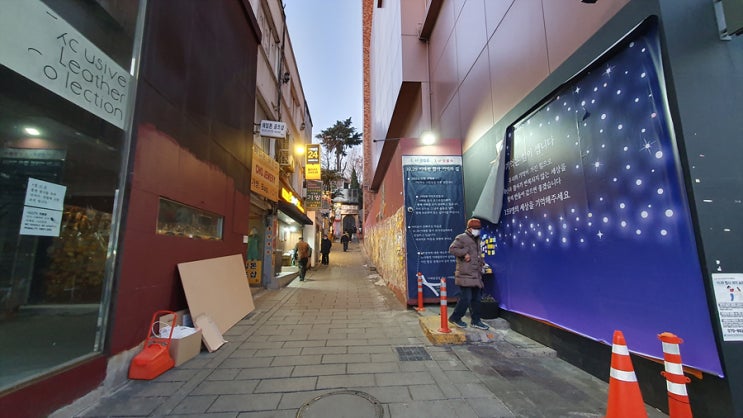 [번외] 10.29참사 <b>이태원</b> 합동<b>분향소</b>