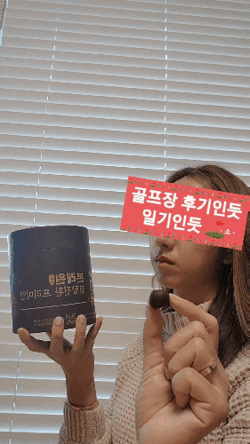  면역관리 25.5% 고함량침향 추천 (CMG건강연구소 본래원 침향진환 프리미엄)