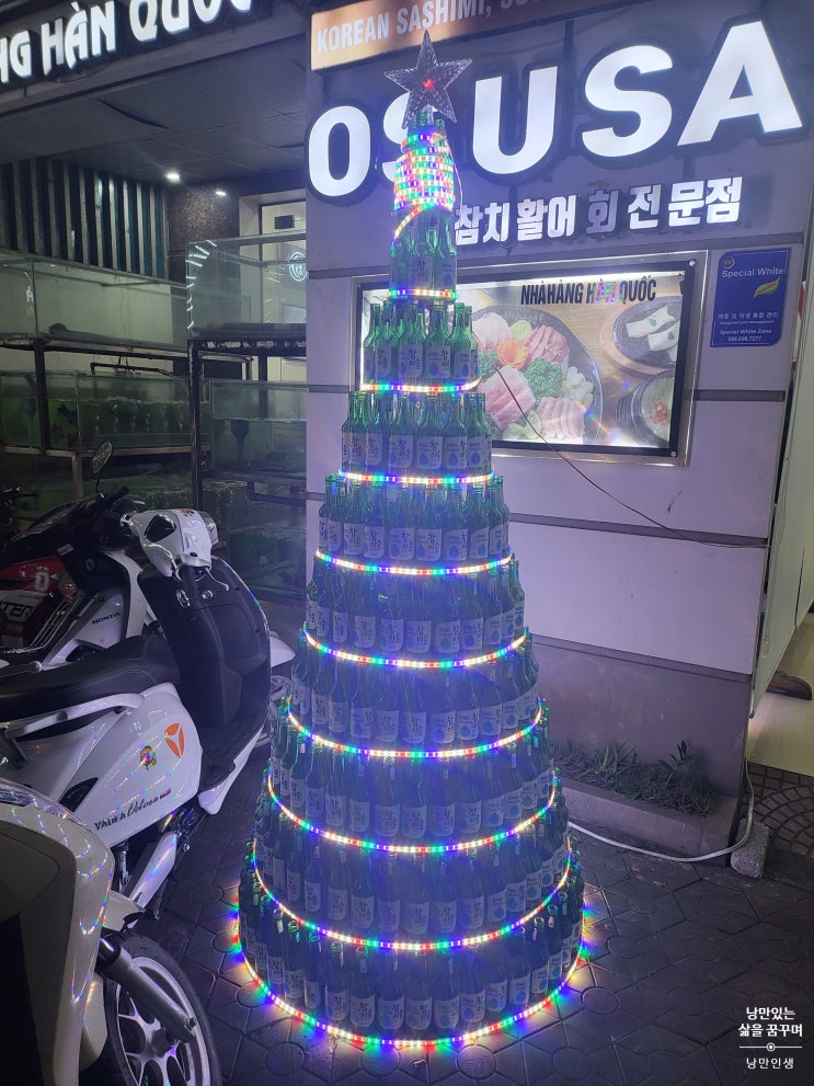  2박 4일간의 베트남 하노이 출장~