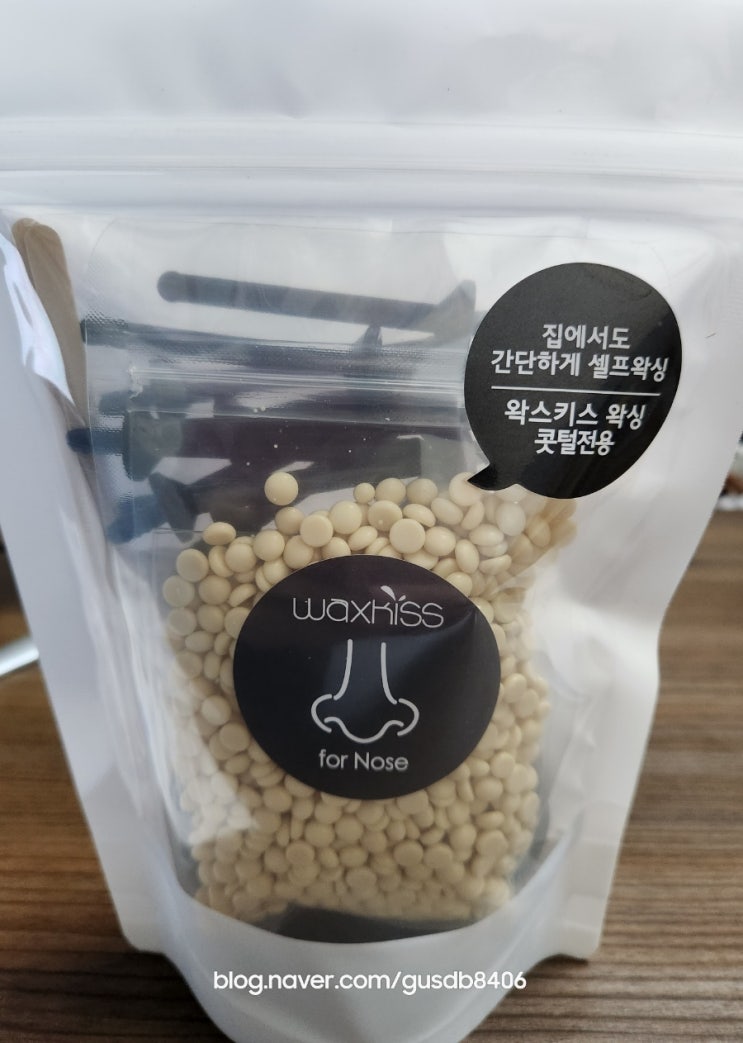 왁스키스 셀프왁싱 남자코털 관리 셀프 코털왁싱 깔끔하게! 왁스키스 셀프왁싱 남자코털 관리 셀프 코털왁싱 깔끔하게!