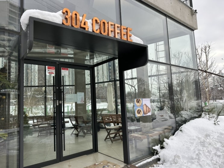 신창동 카페 추천 - 304 coffee 신창동 카페 추천 - 304 coffee