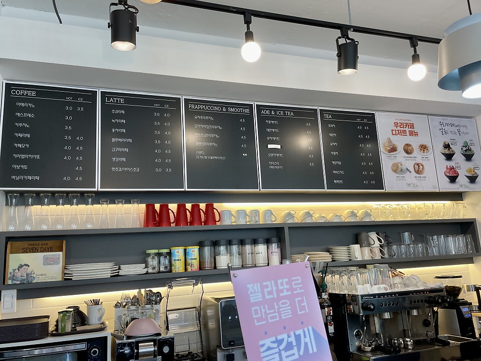 카페 위 사진 6