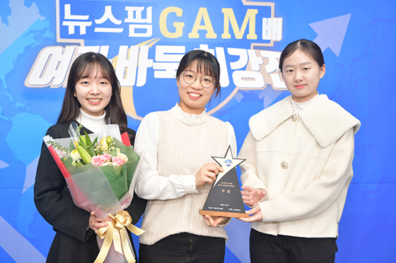 7-1 대승 ‘팀 최정’, <b>뉴스핌</b> GAM배 첫 대회 우승