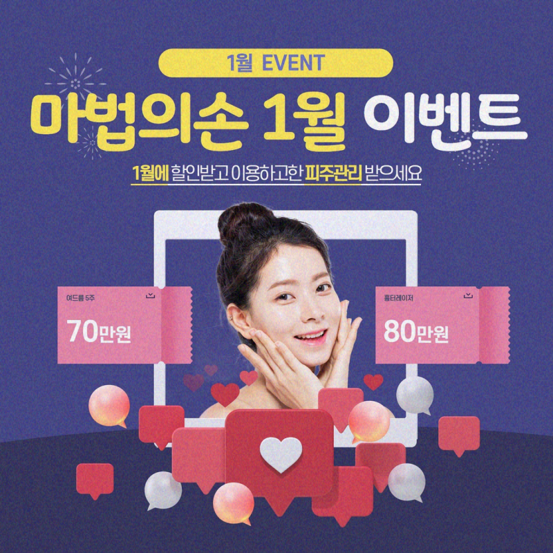 망포역 레이저 제모 젠틀맥스 프로 플러스?  모든 것이 공개됩니다