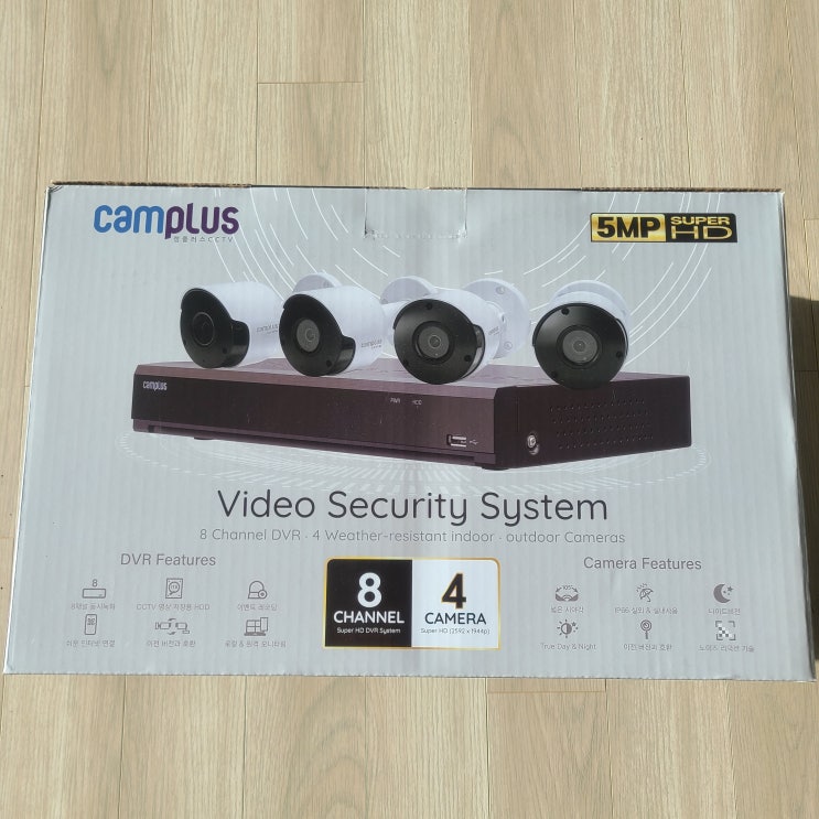  휴대폰으로 다 되는 가정용 CCTV, 500만 화소 고화질 캠플러스 CCTV