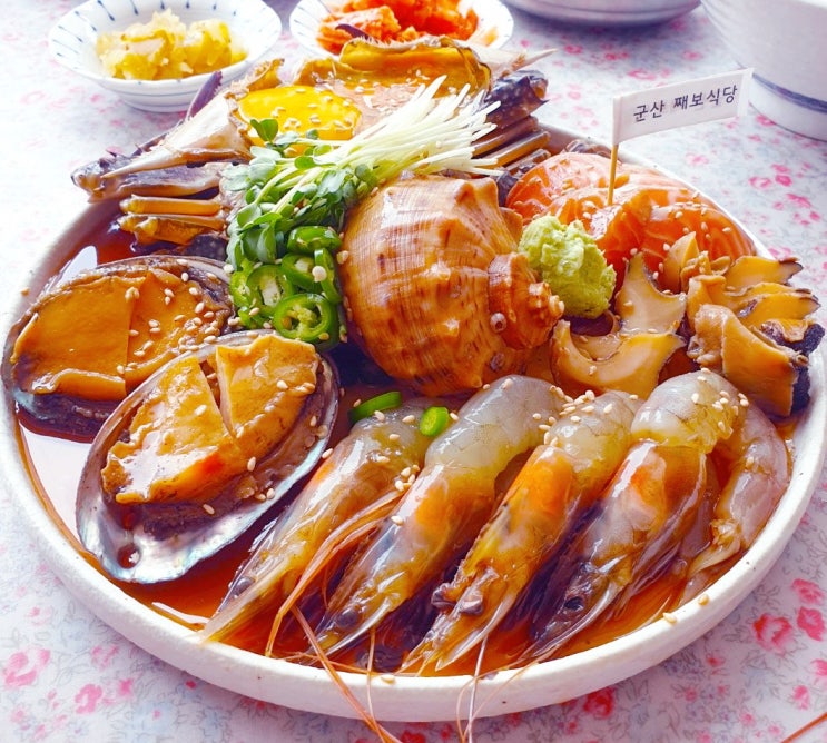  군산 째보식당 - 너무너무 맛있는 간장게장과 모듬해물장