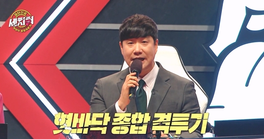 <혓바닥 종합격투기 세치혀> 정보 _ 시청률 출연진 1화 리뷰 _ 세상에서 가장 치명적인 혀들의 향연 <혓바닥 종합격투기 세치혀> 정보 _ 시청률 출연진 1화 리뷰 _ 세상에서 가장 치명적인 혀들의 향연