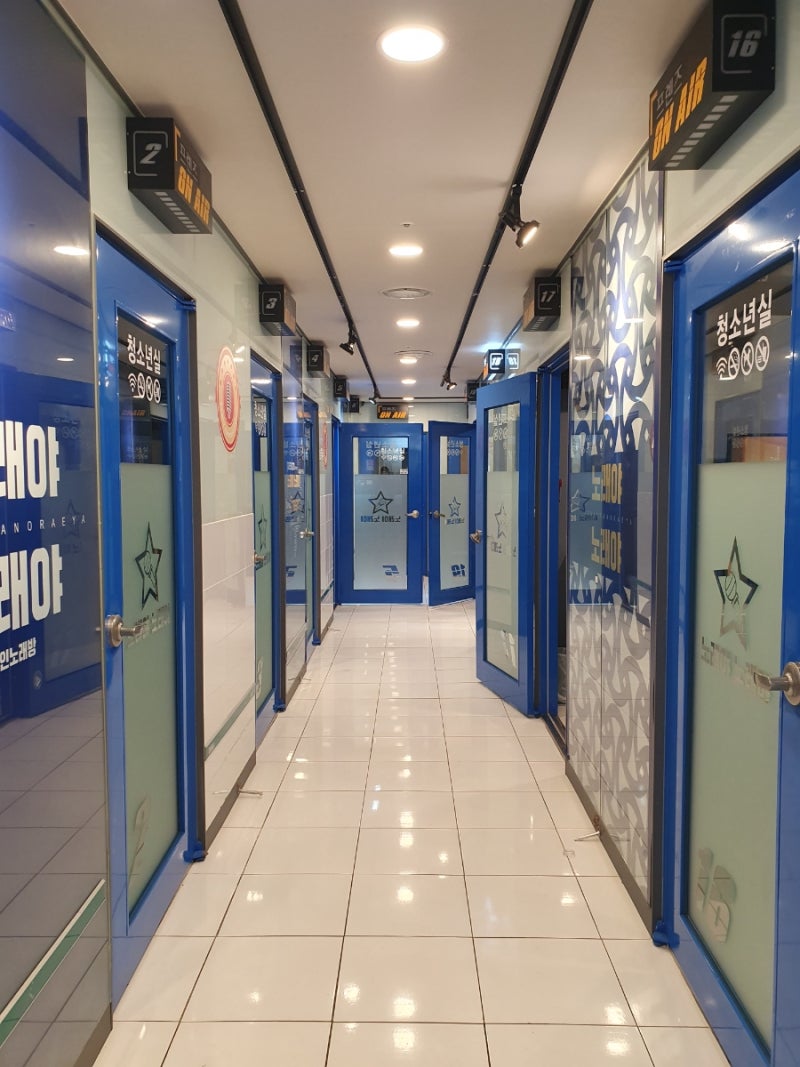 분당코인노래방 추천, 프렌즈코인노래연습장 미금점 : 네이버 블로그